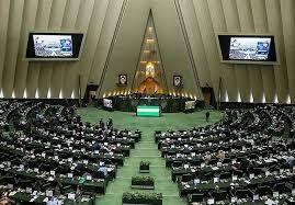 نمایندگان موافق وزیر پیشنهادی اقتصاد چه گفتند؟ - اکونیوز