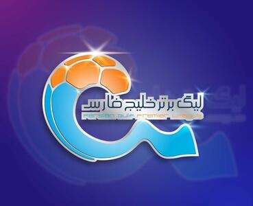 احتمال تعویق در شروع فصل جدید لیگ برتر | اقتصاد24
