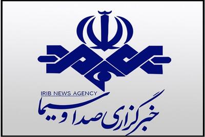 ‏سایت صداوسیما از دسترس خارج شد | اقتصاد24