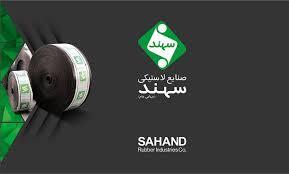 بازدید شبانه مدیرعامل شرکت صنایع لاستیکی سهند از کارخانه و تشکیل کمیته بحران | اقتصاد24
