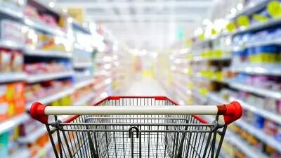 آماده باش فوری برای بازاری ها