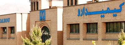 حمله اسرائیل به کارخانه کیمیدارو در تهران +فیلم