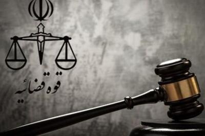 نحوه فعالیت واحدهای قضایی و اداری تا پایان خرداد