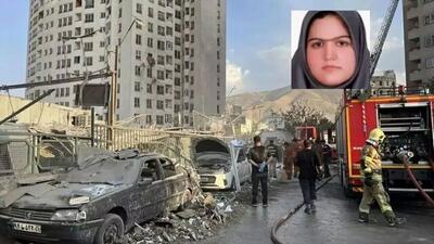 یک پزشک در تهران در پی حمله اسرائیل شهید شد