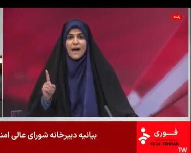 کاربران ایکس از سحر امامی چه می گویند؟ + عکس