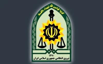 اطلاعیه پلیس درباره چگونگی شناسایی و گزارش خانه‌های تیمی تروریستی