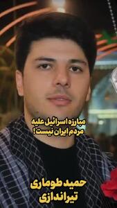 ببینید؛ در حملات اسرائیل به ایران چند ورزشکار شهید شدند؟