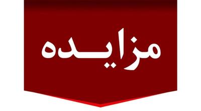 برگزاری مزایده عمومی ۸۰ فقره از املاک مازاد بانک ملت