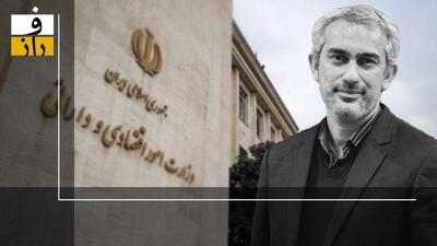 علی مدنی زاده وزیر اقتصاد شد | ۱۷۱ موافق، ۶۷ مخالف