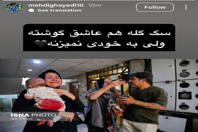 واکنش قایدی و طارمی به وطن‌فروشان