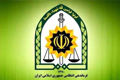 چگونگی شناسایی و گزارش خانه‌های تیمی تروریستی