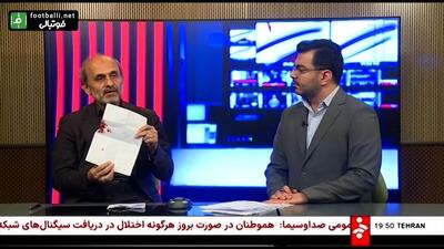 صحبت‌های پیمان جبلی پس از حمله رژیم صهیونیستی به ساختمان شیشه‌ای صدا و سیما