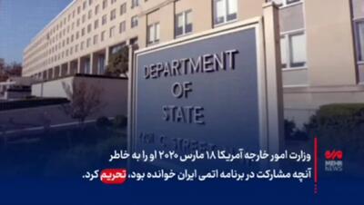 شهید محمدمهدی طهرانچی که بود؟ + فیلم