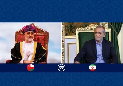 پزشکیان: آمریکا رژیم صهیونیستی را مهار نکند، ایران ناگزیر از پاسخ‌های دردناک‌تر خواهد بود/ تاکید سلطان عمان بر همبستگی با ایران و محکومیت تجاوز رژیم صهیونیستی