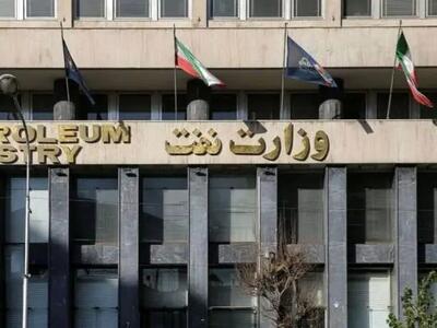 تکذیب شایعه وقوع حادثه در ساختمان‌های وزارت نفت