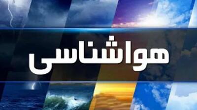 پیش‌بینی وزش باد شدید و خیزش گرد و خاک در اصفهان