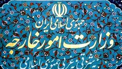 حمله اسرائیل به بخشی از ساختمان‌های وزارت امور خارجه ایران
