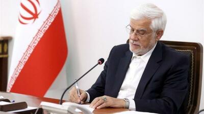 عارف: بزرگی و صبوری ملت ایران مسئولیت دولتمردان را مضاعف کرده است