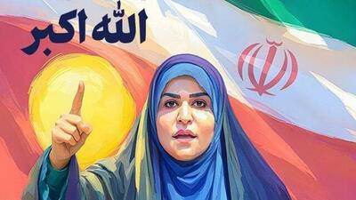 قالیباف: الله‌اکبر صدای ملت ایران است