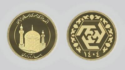 آغاز تحویل سکه‌های پیش‌فروشی خرداد