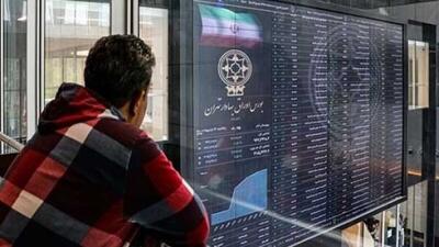 بورس تا اطلاع ثانوی تعطیل شد