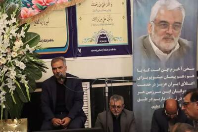 رییس دانشگاه آزاد:شهید طهرانچی نوآور و تحولگرا بود