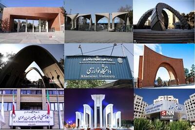 تایید صلاحیت رؤسای پیشنهادی سه دانشگاه‌ بزرگ کشور در شورای عالی انقلاب فرهنگی