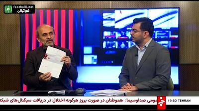 صحبت‌های پیمان جبلی پس از حمله رژیم صهیونیستی به ساختمان شیشه‌ای صدا و سیما