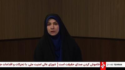 بغض مجری شبکه خبر: از همین‌جا به فرزند و همسر و مادرم سلام می‌دهم