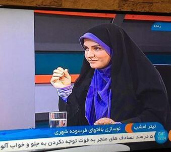 بازگشت مجدد مجری شیرزن دقایقی پس از حمله به صدا و سیما