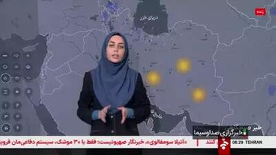 آخرین شرایط آب و هوای کشور؛ بارش باران در شمال و شمال غرب