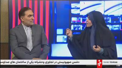 سحر امامی، مجری شبکه خبر: رژیم صهیونیستی آزادی بیان را هدف قرار داد
