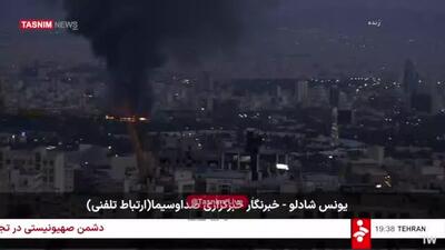 جزئیاتی از حمله اسرائیل به ساختمان شیشه‌ای صداوسیما