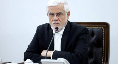 عارف: برای عزت ایران دولت چهاردهم در خدمت است | جهان نیوز
