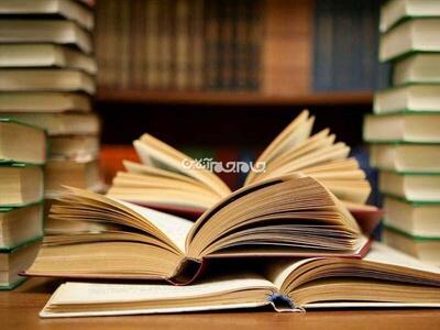 صدور مجوز انتشار برای ۶۹۶ عنوان کتاب در آذربایجان‌شرقی