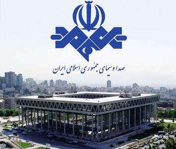اسرائیل به ساختمان صدا و سیما حمله کرد