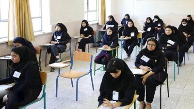 تأخیر در برگزاری آزمون ورودی پایه دهم دبیرستان البرز