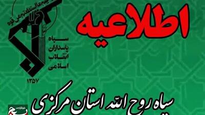 شهادت ۸ نفر در حمله رژیم صهیونیستی به خمین