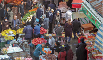 اصناف پای کار آرامش بازار