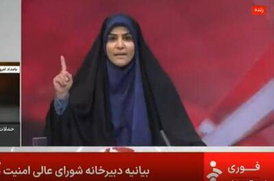 فیلم/ مقایسه شجاعت مجری صداوسیما حین انفجار و فرار مجری اینترنشنال در زمان آژیر هشدار