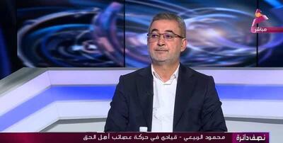 عصائب اهل الحق عراق: عراق باید از ایران حمایت کند