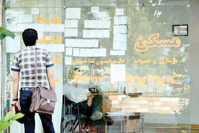 ملک به افراد ناشناس اجاره ندهید