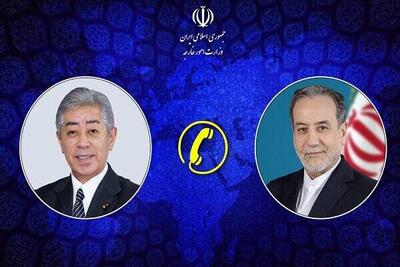 عراقچی از مواضع ژاپن در محکومیت تجاوز اسرائیل به ایران تشکر کرد