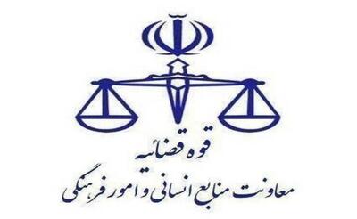 نحوه فعالیت‌های واحدهای قضایی تا پایان خرداد ماه اعلام شد