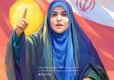 واکنش رسانه دفتر رهبر انقلاب به صحنه تاریخی استقامت مجری خبر رسانه ملی