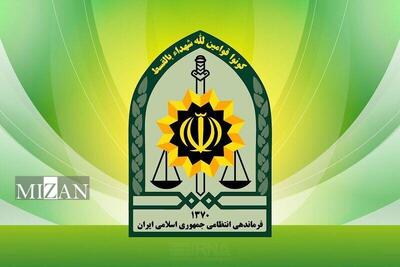 مرکز فوریت‌های پلیسی ۱۱۰ منتظر گزارش شهروندان از فعالیت‌های مشکوک است