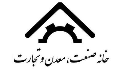 بیانیه خانه صمت ایران در محکومیت تجاوز رژیم صهیونیستی