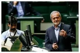 حضور پزشکیان در جلسه رای اعتماد مدنی زاده