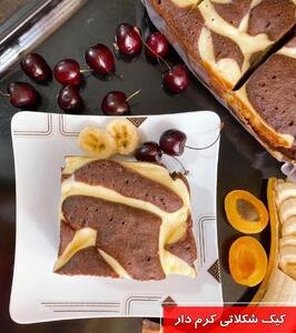 طرز تهیه کیک شکلاتی کرم دار خوشمزه، آسان و مجلسی بدون شیر