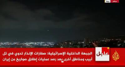 لحظه اصابت موشک ایران در حیفا / وعده صادق 3